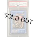 〔PSA10鑑定済〕スーパーウォーライオン(初期)【ウルトラ】{-}《モンスター》