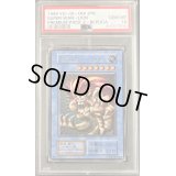 〔PSA10鑑定済〕スーパーウォーライオン(初期)【ウルトラ】{-}《モンスター》