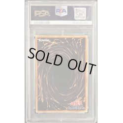 画像2: 〔PSA10鑑定済〕デビルズミラー(初期)【ウルトラ】{-}《モンスター》