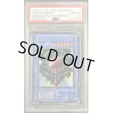 〔PSA10鑑定済〕デビルズミラー(初期)【ウルトラ】{-}《モンスター》