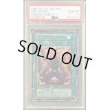 〔PSA10鑑定済〕ゼラの儀式(初期)【ウルトラ】{-}《魔法》