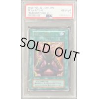〔PSA10鑑定済〕ゼラの儀式(初期)【ウルトラ】{-}《魔法》