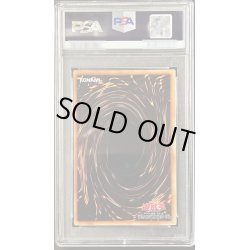 画像2: 〔PSA9鑑定済〕デビルズミラー(初期)【ウルトラ】{-}《モンスター》