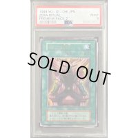 〔PSA9鑑定済〕ゼラの儀式(初期)【ウルトラ】{-}《魔法》