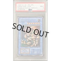 〔PSA9鑑定済〕スーパーウォーライオン(初期)【ウルトラ】{-}《モンスター》