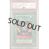 〔PSA10鑑定済〕カオスの儀式(初期)【ウルトラ】{-}《魔法》