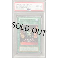 〔PSA10鑑定済〕カオスの儀式(初期)【ウルトラ】{-}《魔法》