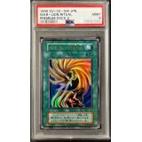 〔PSA9鑑定済〕ライオンの儀式(初期)【ウルトラ】{-}《魔法》