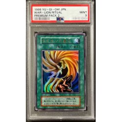 画像1: 〔PSA9鑑定済〕ライオンの儀式(初期)【ウルトラ】{-}《魔法》