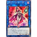 〔状態A-〕サイバースウィッチ【ノーマル】{23TP-JP112}《リンク》