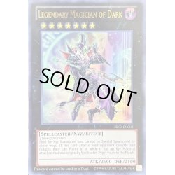 画像1: 〔状態B〕伝説の闇の魔導師/LegendaryMagicianofDark【ウルトラ】{2012-EN002}《エクシーズ》