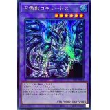 〔状態A-〕☆アジア☆召喚獣コキュートス【シークレット】{アジアSLF1-JP024}《融合》