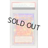 〔PSA10鑑定済〕ラーの翼神竜【プリズマティックシークレット】{PAC1-JP003}《モンスター》