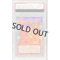 〔PSA10鑑定済〕ラーの翼神竜【プリズマティックシークレット】{PAC1-JP003}《モンスター》