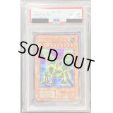 〔PSA10鑑定済〕グレートモス(初期)【シークレット】{Vol.6}《モンスター》