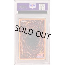 画像2: 〔PSA10鑑定済〕閉ザサレシ世界ノ冥神【プリズマティックシークレット】{BLVO-JP050}《リンク》