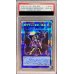 画像1: 〔PSA10鑑定済〕閉ザサレシ世界ノ冥神【プリズマティックシークレット】{BLVO-JP050}《リンク》 (1)