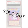 〔PSA10鑑定済〕浮幽さくら【プリズマティックシークレット】{PAC1-JP015}《モンスター》