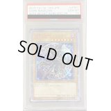 〔PSA10鑑定済〕ブラックマジシャン【20thシークレット】{20CP-JPS01}《モンスター》