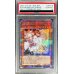 画像1: 〔※状態難/PSA10鑑定済〕灰流うらら【プリズマティックシークレット】{PAC1-JP016}《モンスター》 (1)