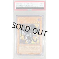 〔※状態難/PSA9鑑定済〕暗黒魔族ギルファーデーモン【レリーフ】{305-053}《モンスター》