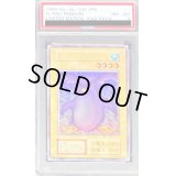 〔PSA8鑑定済〕トビペンギン(初期)【ウルトラシークレット】{-}《モンスター》