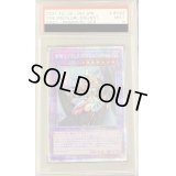 〔PSA9鑑定済〕竜騎士ブラックマジシャンガール【プリズマティックシークレット】{PAC1-JP023}《融合》