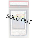 〔PSA10鑑定済〕スターダストドラゴン【ホログラフィック】{TDGS-JP040}《シンクロ》