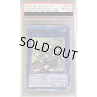 〔※状態難/PSA10鑑定済〕蒼翠の風霊使いウィン【20thシークレット】{RIRA-JP046}《リンク》