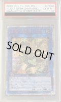 〔PSA10鑑定済〕崔嵬の地霊使いアウス【20thシークレット】{IGAS-JP048}《リンク》
