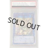 〔PSA10鑑定済〕崔嵬の地霊使いアウス【20thシークレット】{IGAS-JP048}《リンク》