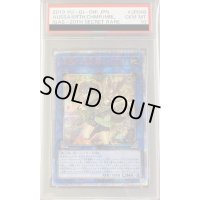 〔PSA10鑑定済〕崔嵬の地霊使いアウス【20thシークレット】{IGAS-JP048}《リンク》
