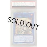 〔PSA10鑑定済〕灼熱の火霊使いヒータ【20thシークレット】{SAST-JP056}《リンク》