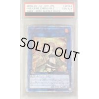 〔PSA10鑑定済〕灼熱の火霊使いヒータ【20thシークレット】{SAST-JP056}《リンク》