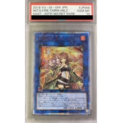 画像1: 〔PSA10鑑定済〕灼熱の火霊使いヒータ【20thシークレット】{SAST-JP056}《リンク》