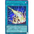 ライトニングストーム【クォーターセンチュリーシークレット】{RC04-JP062}《魔法》