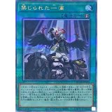 禁じられた一滴【クォーターセンチュリーシークレット】{RC04-JP065}《魔法》