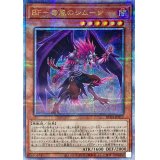 〔状態A-〕BF毒風のシムーン【クォーターセンチュリーシークレット】{RC04-JP013}《モンスター》