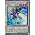 〔状態B〕ジャンクスピーダー【クォーターセンチュリーシークレット】{RC04-JP033}《シンクロ》