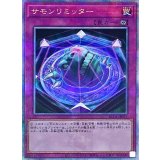 〔状態A-〕サモンリミッター【クォーターセンチュリーシークレット】{RC04-JP071}《罠》