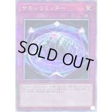 〔状態B〕サモンリミッター【クォーターセンチュリーシークレット】{RC04-JP071}《罠》