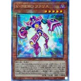 〔状態A-〕VHEROファリス【クォーターセンチュリーシークレット】{RC04-JP004}《モンスター》