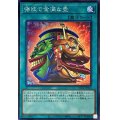 〔状態A-〕強欲で金満な壺【コレクターズ】{RC04-JP060}《魔法》