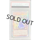 〔PSA10鑑定済〕妖眼の相剣師【プリズマティックシークレット】{DAMA-JP009}《モンスター》