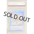 〔PSA10鑑定済〕月天気アルシエル【プリズマティックシークレット】{DIFO-JP050}《リンク》