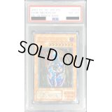 〔PSA8鑑定済〕ダークネクロフィア【レリーフ】{LN-14}《モンスター》
