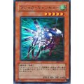〔状態B〕マジックキャンセラー【ウルトラ】{302-020}《モンスター》