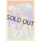 〔状態A-〕スリーブ『黄金卿エルドリッチ』10枚入り【-】{-}《スリーブ》