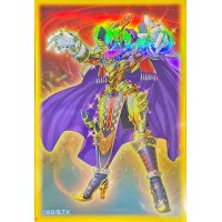 〔状態A-〕スリーブ『黄金卿エルドリッチ』10枚入り【-】{-}《スリーブ》