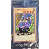 〔状態A-〕(未開封)暗黒騎士ガイア【シークレット】{SBPR-JP009}《モンスター》